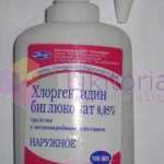 Хлоргексидину-КР р-н 0.05% 100мл *