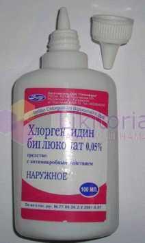 ХЛОРГЕКСИДИН / CHLORHEXIDINE