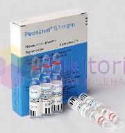 РЕМЕСТИП (Терлипрессин) / REMESTYP