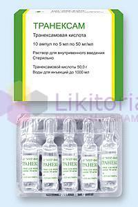 ТРАНЕКСАМ (Кислота транексамовая) / TRANEXAM