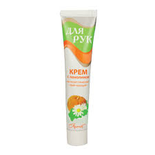 КРЕМ ДЛЯ РУК С ЛАНОЛИНОМ / KREM DLYA RUK S LANOLINOM