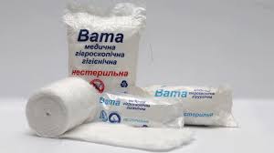 ВАТА МЕДИЦИНСКАЯ СТИРИЛЬНАЯ / VATA MEDITSINSKAYA STIRILNAYA