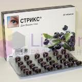 СТРИКС / STRIX