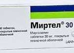 МИРТЕЛ / MIRTEL