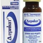 ДЕРИНАТ раствор для наружного применения / DERINAT