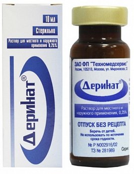 ДЕРИНАТ раствор для наружного применения / DERINAT