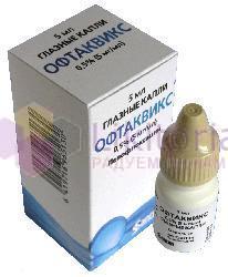 ОФТАКВИКС / OFTAQUIX