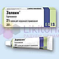 ЗАЛАИН КРЕМ / ZALAIN CREME