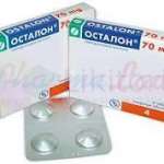 ОСТАЛОН (алендроновая кислота) / OSTALON (alendronic acid)