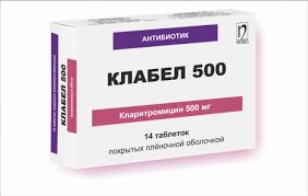 КЛАБЕЛ / KLABEL