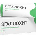 ЭГАЛЛОХИТ / EGALLOHIT крем восстанавливающий 30 г, туба, 1 шт.