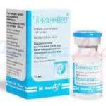 ТОМОВИСТ (кислота гадопентетовая) / TOMOVIST (acidum gadopenteticum)