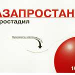 ВАЗАПРОСТАН (Алпростадил) / VAZAPROSTAN (Alprostadilum)