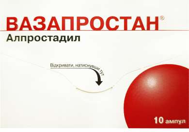 ВАЗАПРОСТАН (Алпростадил) / VAZAPROSTAN (Alprostadilum)