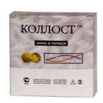 КОЛЛОСТ ПЛОМБА-ШАРИК+ПОРОШОК / KOLLOST PLOMBA-SHARIK+POROSHOK
