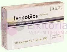 ИНТРОБИОН (интерферон альфа-2b) / INTROBION (interferon Alfa-2b)