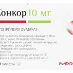 Конкор табл. в/пл.об.10мг N50(25х2)*