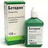 БЕТАДИН (Повидон-йод) / BETADINE