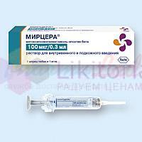 МИРЦЕРА (метоксиполиэтиленгликоль эпоэтин бета) / MIRCERA (methoxy polyethylene glycol-epoetin beta)