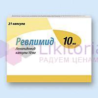 РЕВЛИМИД 10 (Леналидомид) / REVLIMID 10 (Lenalidomid)