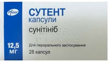 СУТЕНТ (Сунитиниб) / SUTENT (Sunitinib malate)