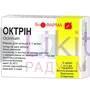 ОКТРИН / OKTRIN
