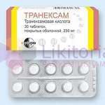 ТРАНЕКСАМ (Кислота транексамовая) / TRANEXAM