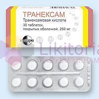 ТРАНЕКСАМ (Кислота транексамовая) / TRANEXAM