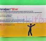 КАТАФАСТ / KATAFAST