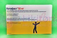 КАТАФАСТ / KATAFAST