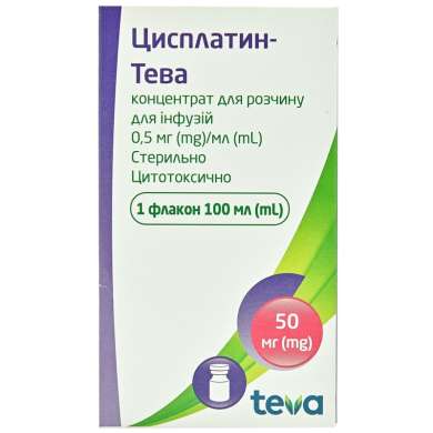 ЦИСПЛАТИН-ТЕВА / CISPLATIN-TEVA