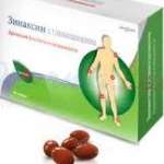 ЗИНАКСИН плюс ГЛЮКОЗАМИН / ZINAXIN plus GLUCOSAMINE