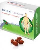 ЗИНАКСИН плюс ГЛЮКОЗАМИН / ZINAXIN plus GLUCOSAMINE