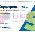 КАРДОГРЕЛЬ / KARDOGREL