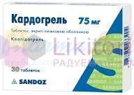 КАРДОГРЕЛЬ / KARDOGREL