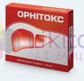 ОРНИТОКС гранулы / ORNITOX