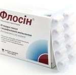 Флосін капс. 0.400мг N30