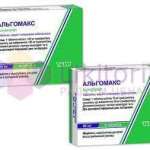 АЛЬГОМАКС / ALGOMAKS