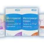 МЕТОТРЕКСАТ Орион / MEHTOTREXATE Orion