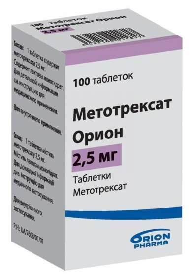 МЕТОТРЕКСАТ Орион / MEHTOTREXATE Orion