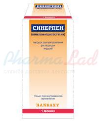 СИНЕРПЕН / SINERPEN