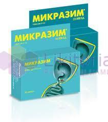 МИКРАЗИМ (панкреатин) / MICRASIM (pancreatin)