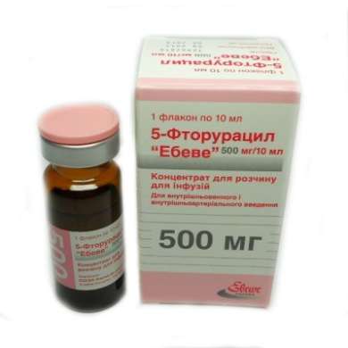 5-ФТОРУРАЦИЛ ЭБЕВЕ (Флуороурацил) / 5-FLUOROURACIL-EBEWE