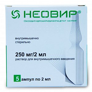 НЕОВИР (цитокины и иммуномодуляторы) / NEOVIR