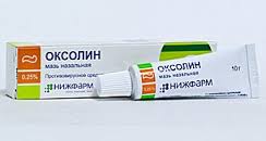 ОКСОЛИН / OXOLINE
