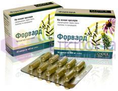 ФОРВАРД (Мужской комплекс) / FORVARD