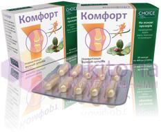 КОМФОРТ (Нормализация функций суставов) / KOMFORT