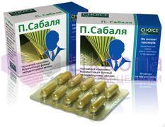 П.САБАЛЯ (Мужской комплекс) / P SABALYA