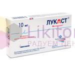 ЛУКАСТ (монтелукаст) / LUCAST (montelukast)