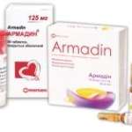 АРМАДИН (Эмоксипин) / ARMADIN (Emoxypine)
